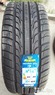 Imperial F110 275/40R20 106W