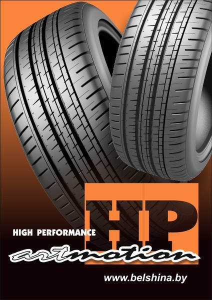 Белшина Artmotion HP Asymmetric BEL-491 255/55R18 109V
