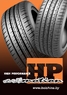 Белшина Artmotion HP Asymmetric BEL-491 255/55R18 109V